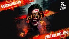 MATE Halloween Night 2025 – Kaposvári Campus