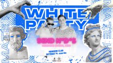 MATE White Party 2026 – Kaposvári Campus